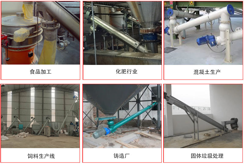 管道午夜看片网站的主要针对于一些输送距离长，输送量大，输送物料松散的行业中应用。