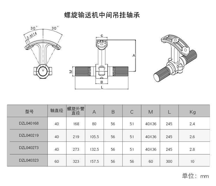 午夜看片网站吊轴承