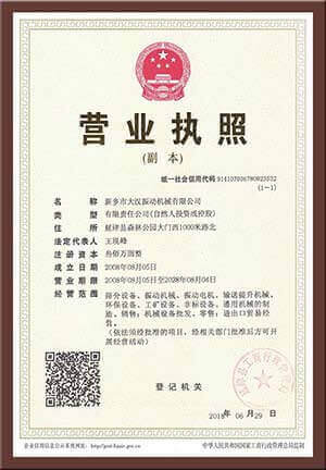 韩日午夜在线资源一区二区午夜看片网站厂家营业执照图片
