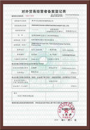 韩日午夜在线资源一区二区午夜看片网站厂家对外贸易经营者备案登记表图片
