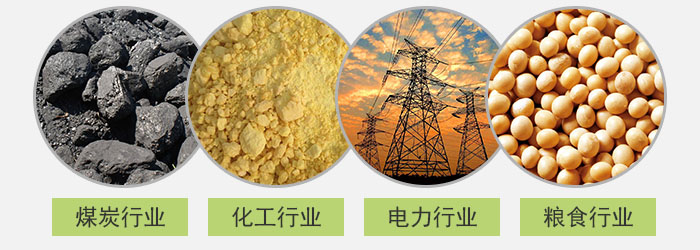 大倾角午夜看片网站可筛分物料展示