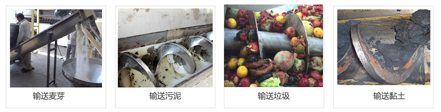 不锈钢U型午夜看片网站案例
