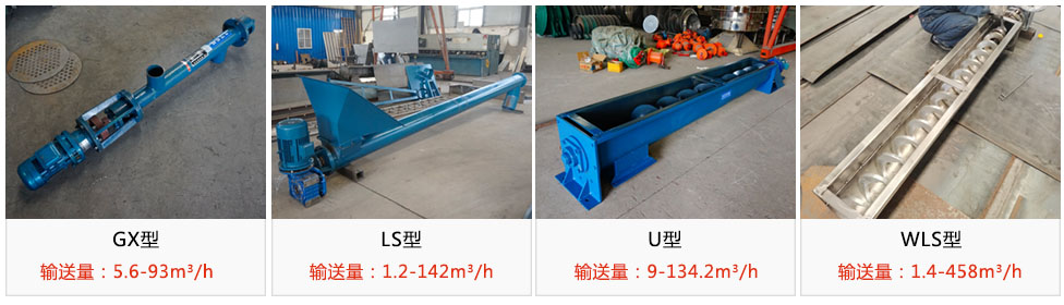 不同型号输送量不同，价格不同