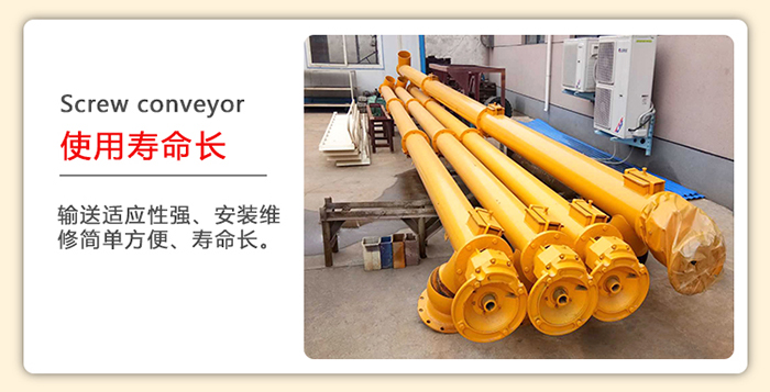 管道午夜看片网站在输送中的磨损程度较小，所以其使用寿命会比较的长。