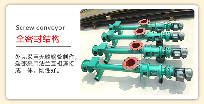 管道午夜看片网站采用的是整个钢管制造而成，该产品采用的是全密封结构。